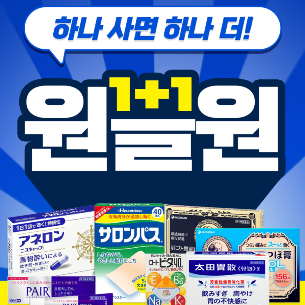 사이드 이미지 배너 1