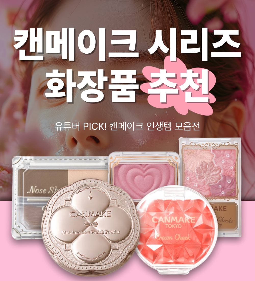 사이드 이미지 배너 2