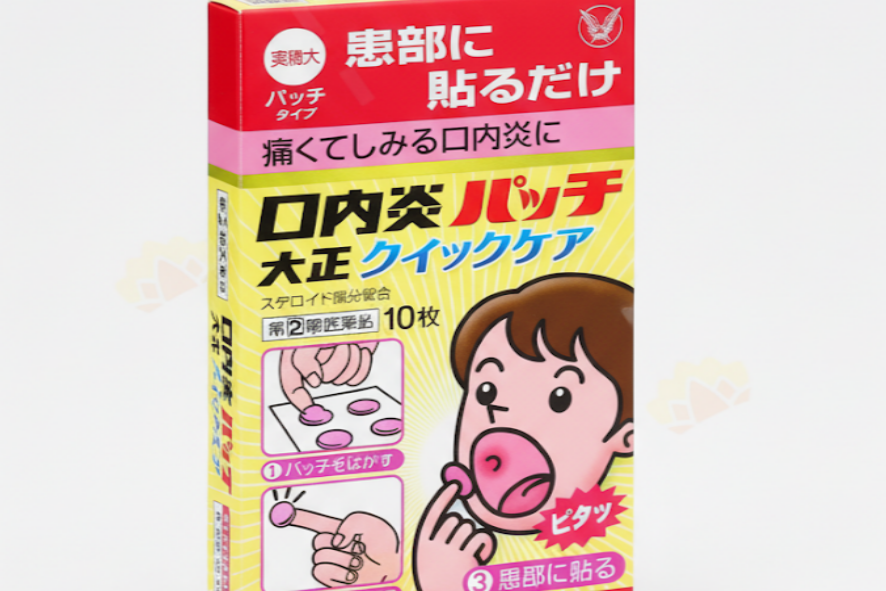 입안 궤양에 빠르게 작용! 다이쇼제약 ‘퀵 케어 구내염 패치 10매’ 리뷰