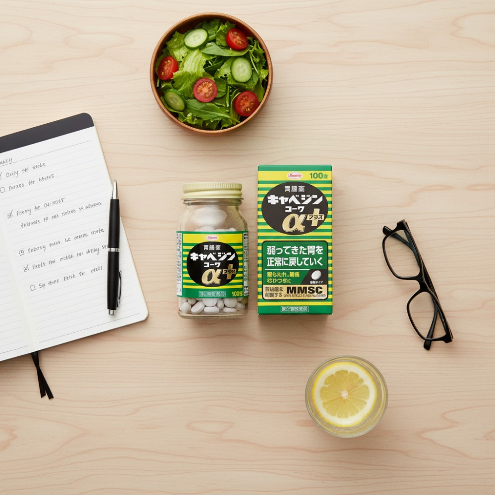 일본 카베진 직구 가격 및 성분, 효과 알아보기