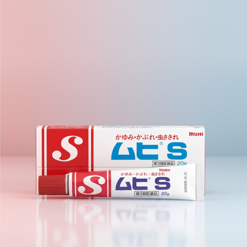일본 무히 S 벌레물림 간지러움 연고 효과·성분·사용법 총정리