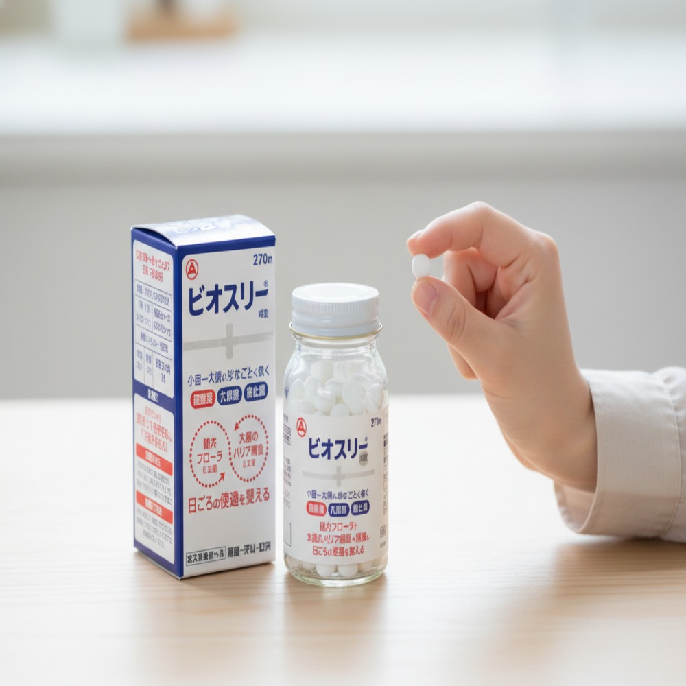 일본 변비약 비오스리 유산균 성분 및 효과는? 하루 권장량은 꼭 확인하세요.