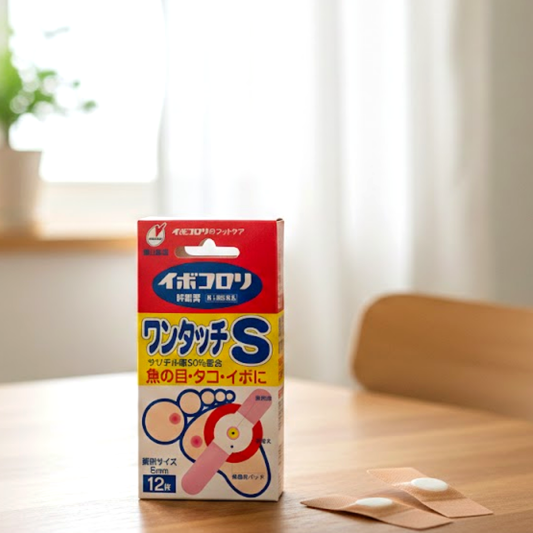 일본 티눈밴드 이보코로리 효과와 직구 가이드 총정리