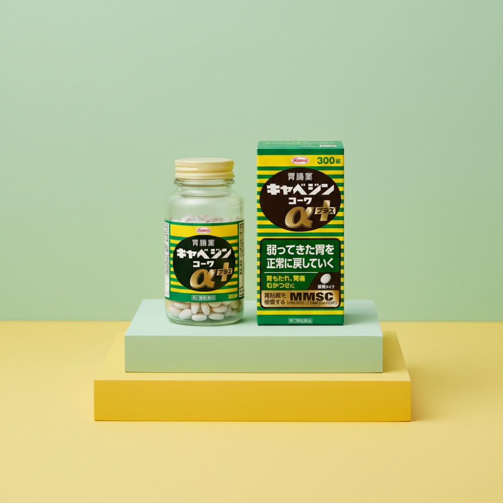 위 건강의 동반자, 카베진 직구 완벽 가이드: 정품 구별부터 최저가 팁까지