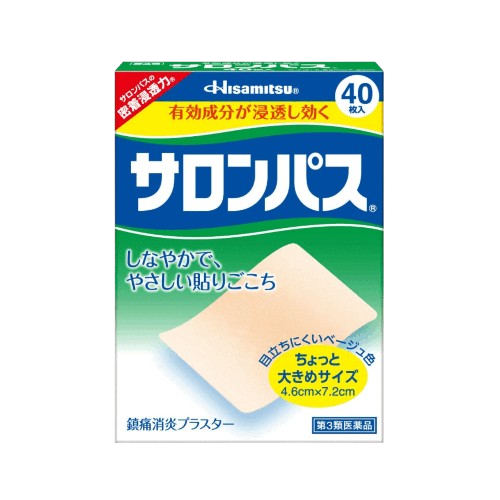 샤론파스 120