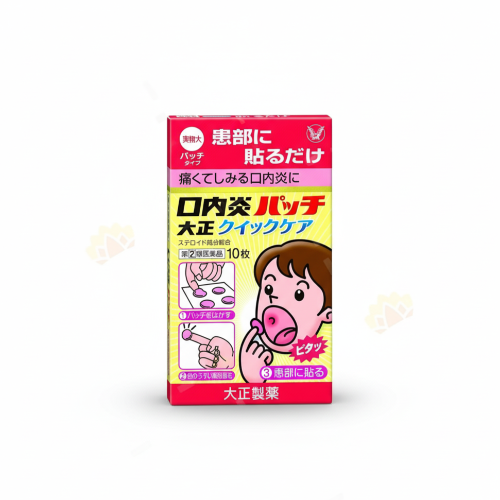 다이쇼퀵케어 이미지