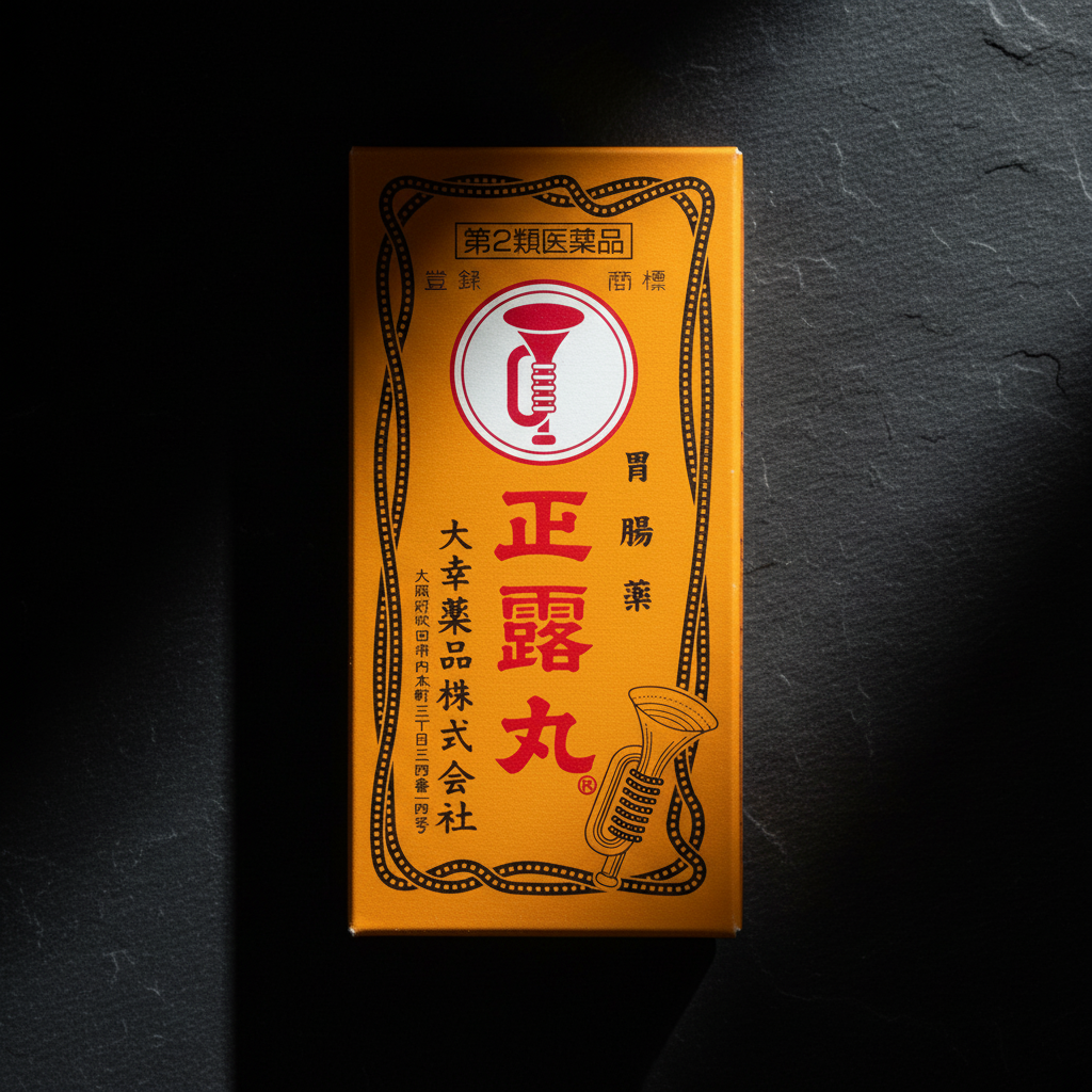 일본정로환직구