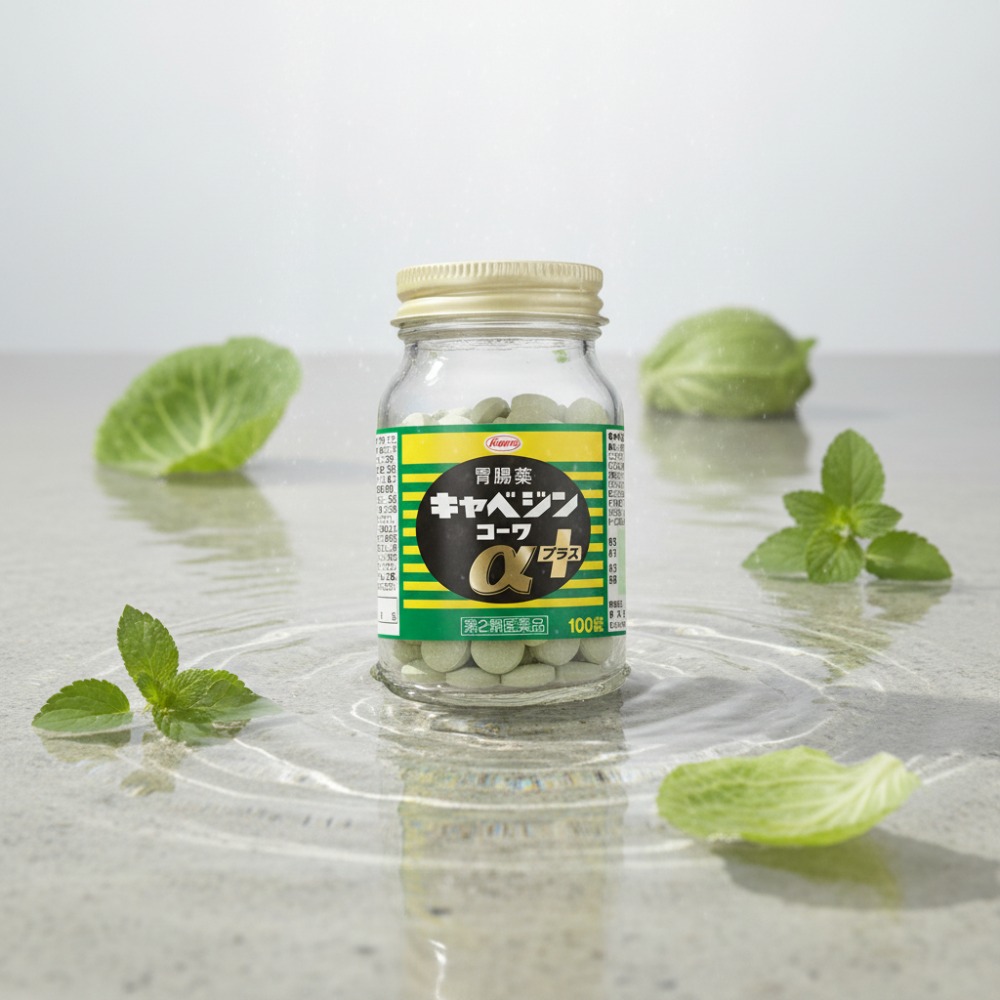 카베진 직구방법