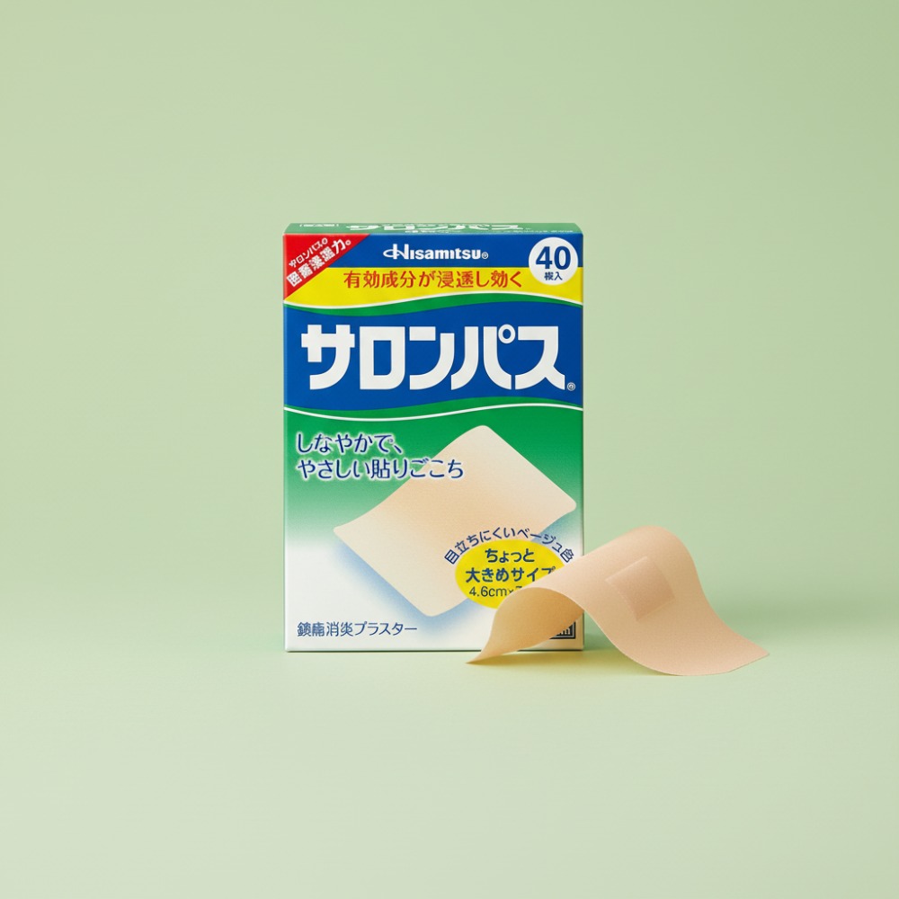 샤론파스 직구방법