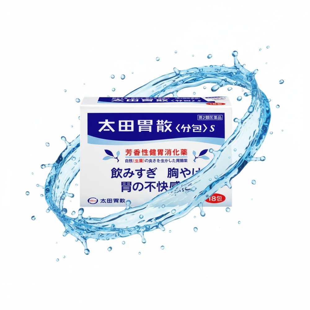 오타이산 직구방법