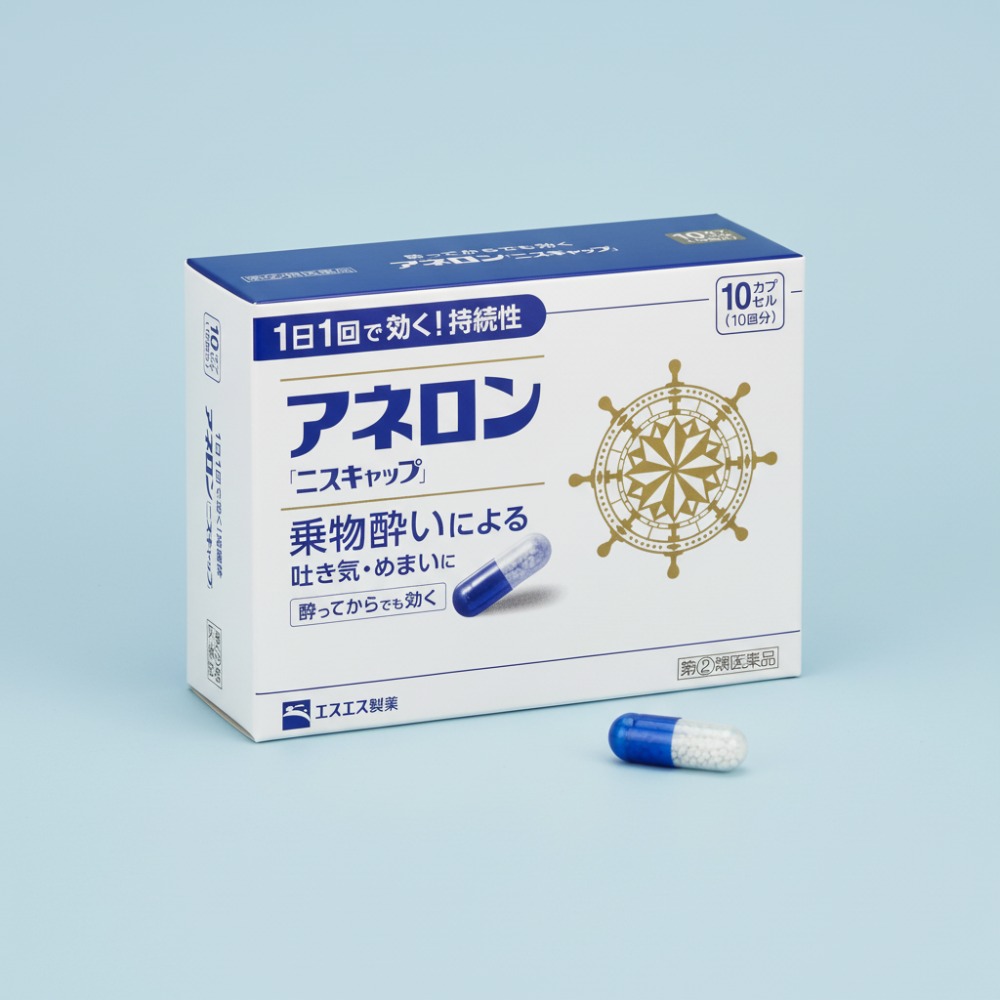 일본 멀미약 직구