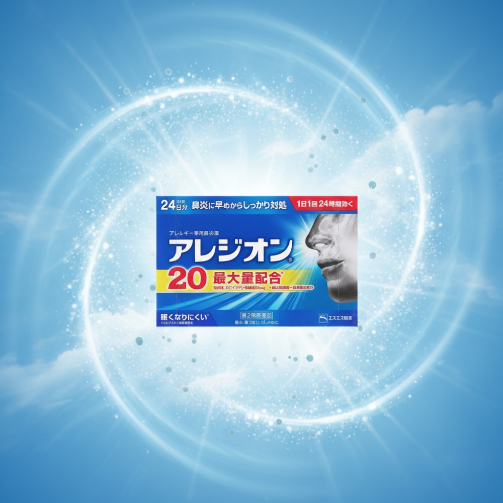 일본 비염약 아레지온