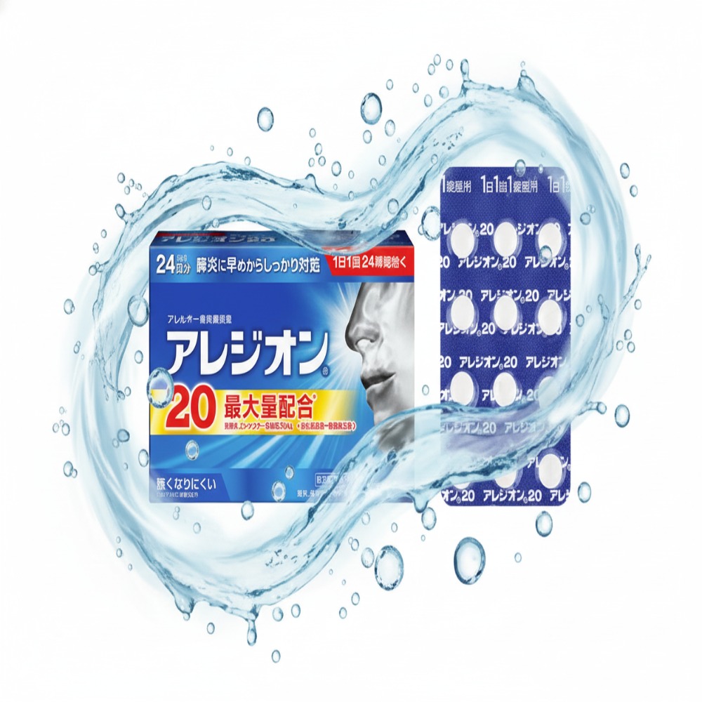 아레지온20 가격