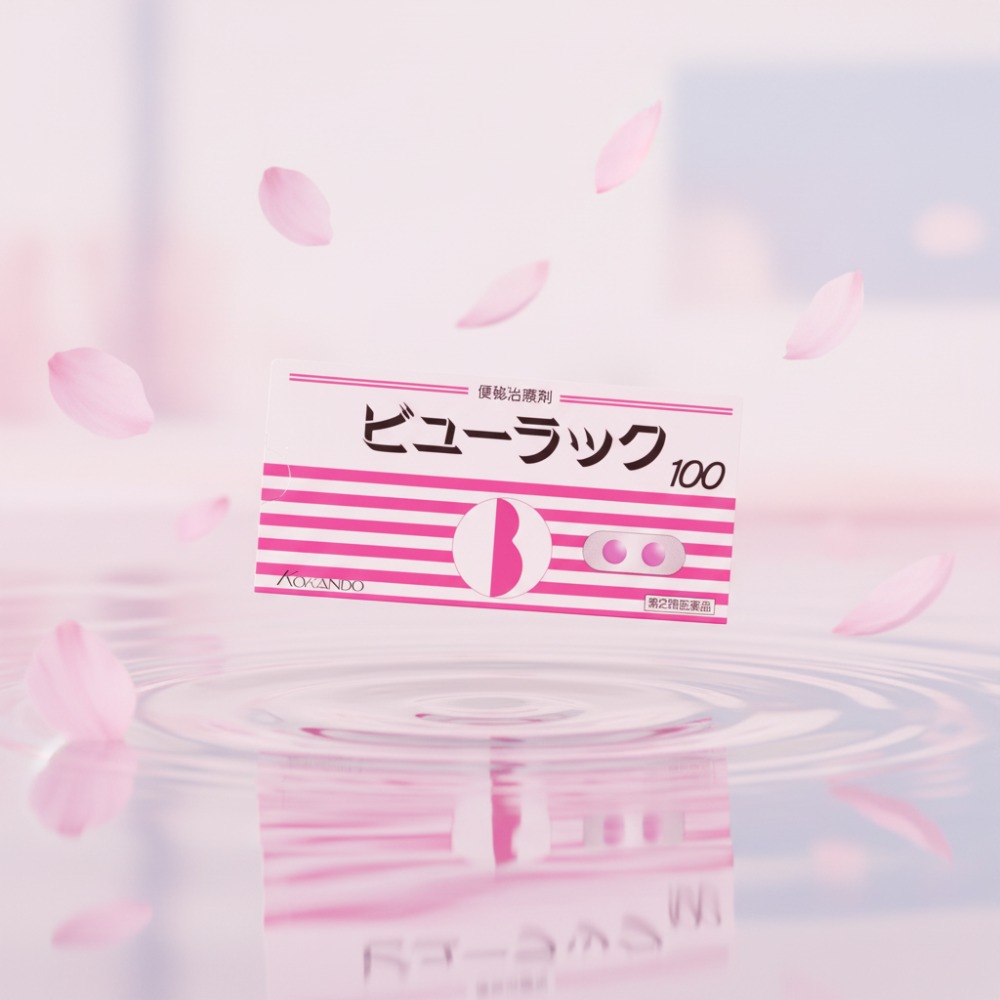 돈키호테 변비약 뷰락쿠 가격