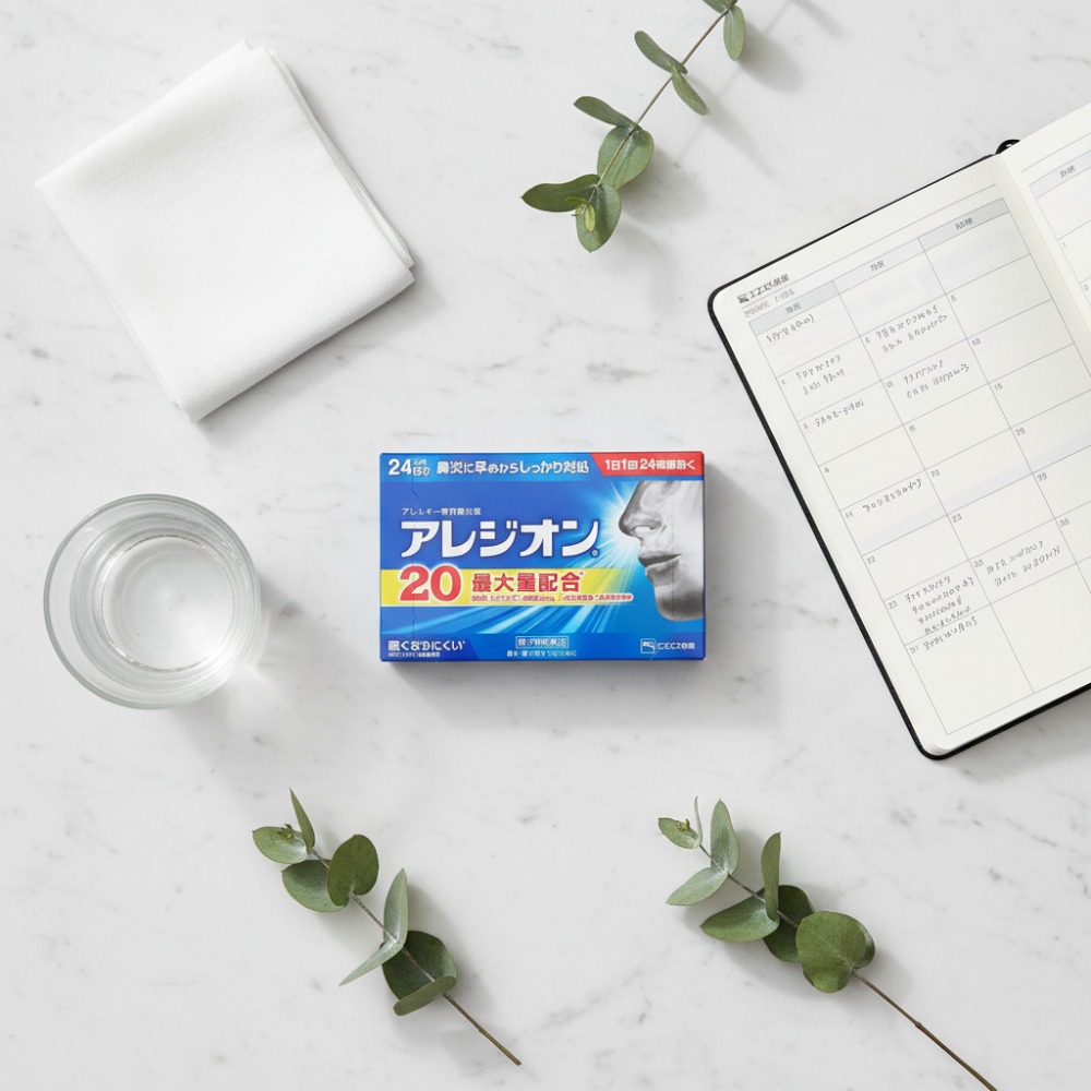 아레지온20 복용법