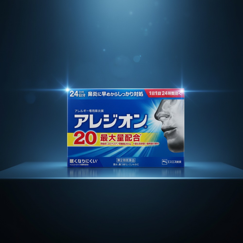 일본 비염약 아레지온20