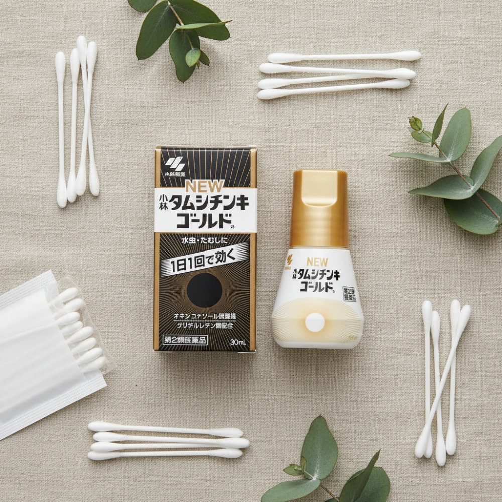 타무시친키 골드 무좀약
