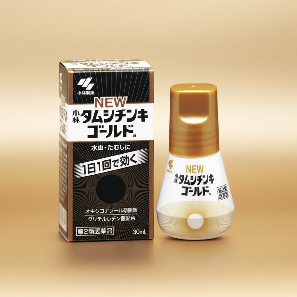 타무시친키 골드 가격