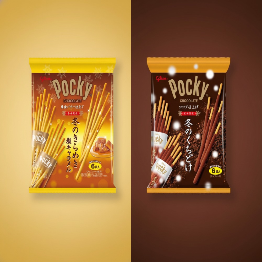 글리코 포키 겨울 한정판 소금카라멜 코코아맛