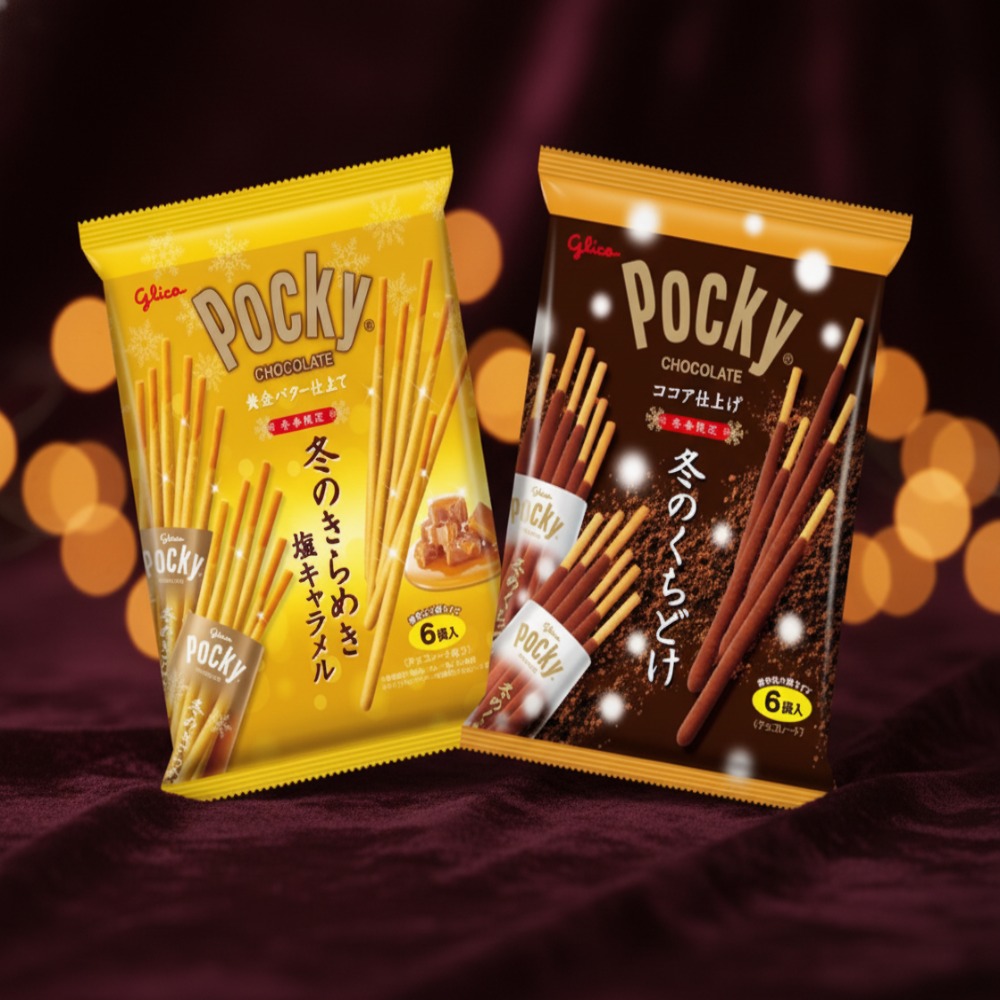 글리코 포키 겨울 한정