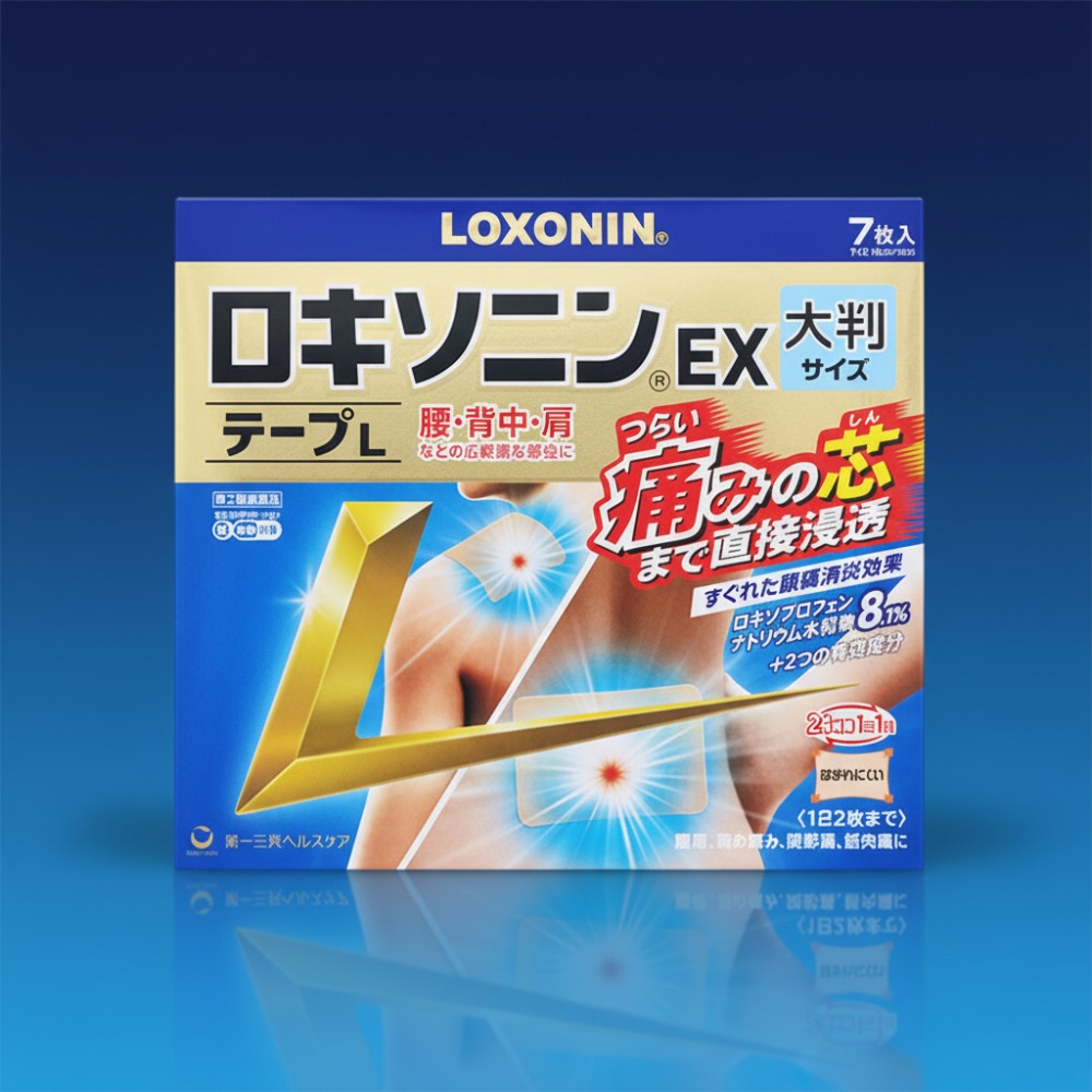 록소닌 파스 종류