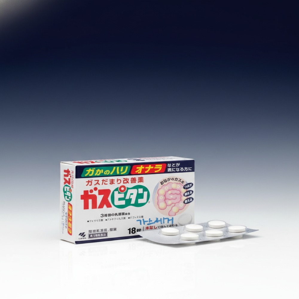 일본 가스피탄 직구