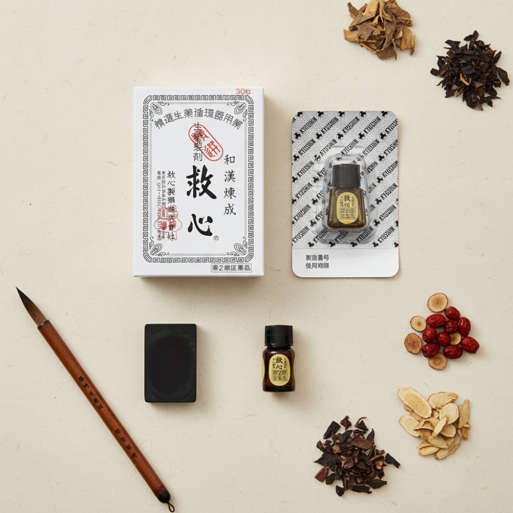 일본 구심 직구