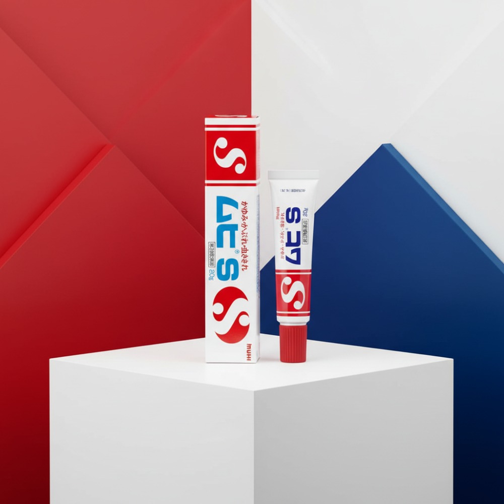 무히 S 가려움증 연고 직구