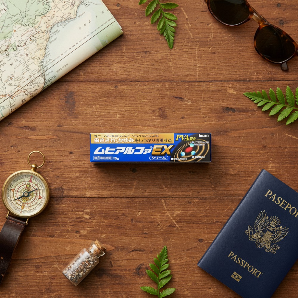 무히 알파 가려움연고 EX 직구