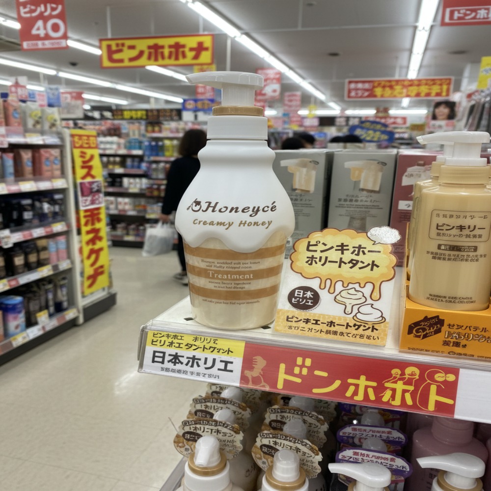 일본트리트먼트 허니체 직구