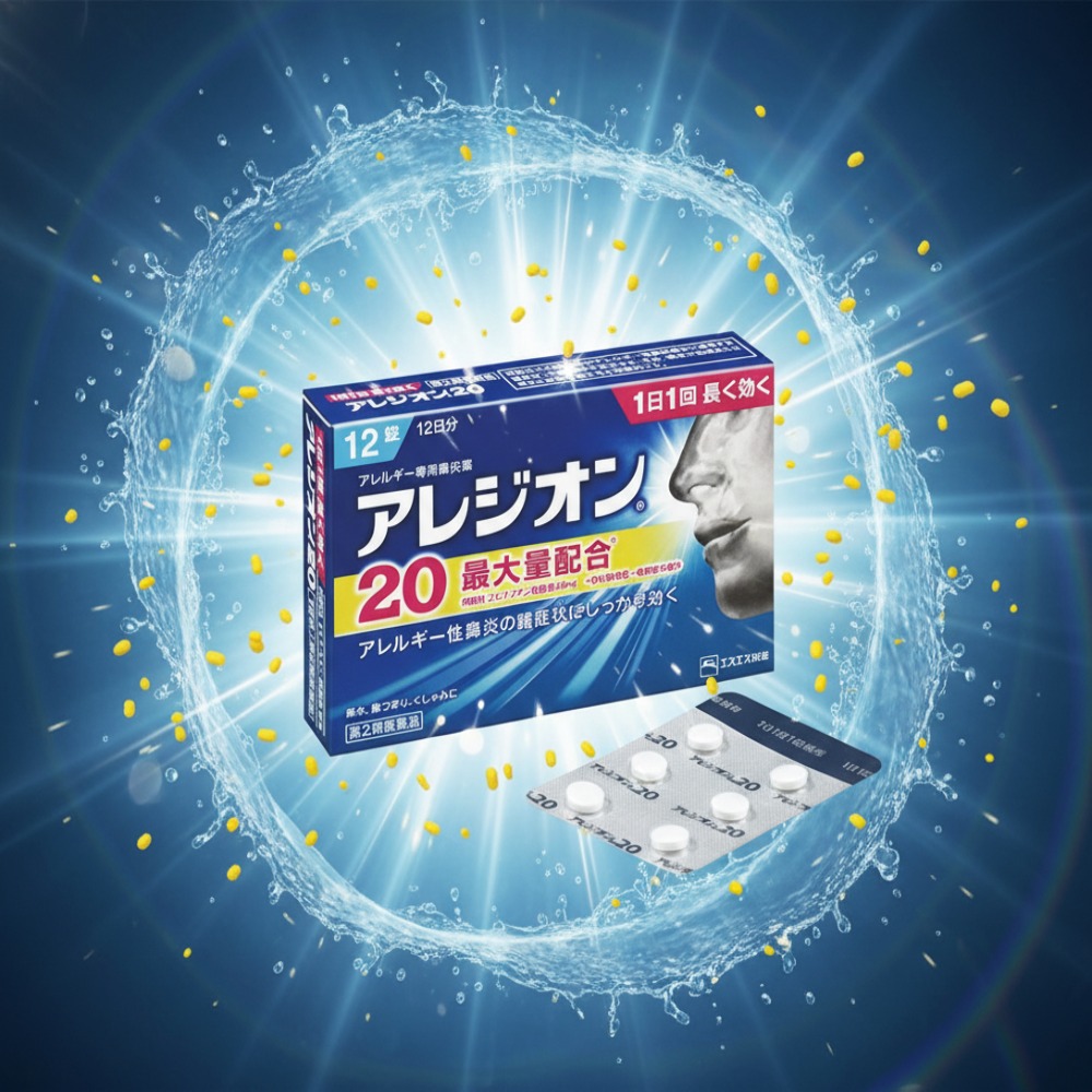 일본 아레지온20 직구 일본 아레지온20 직구