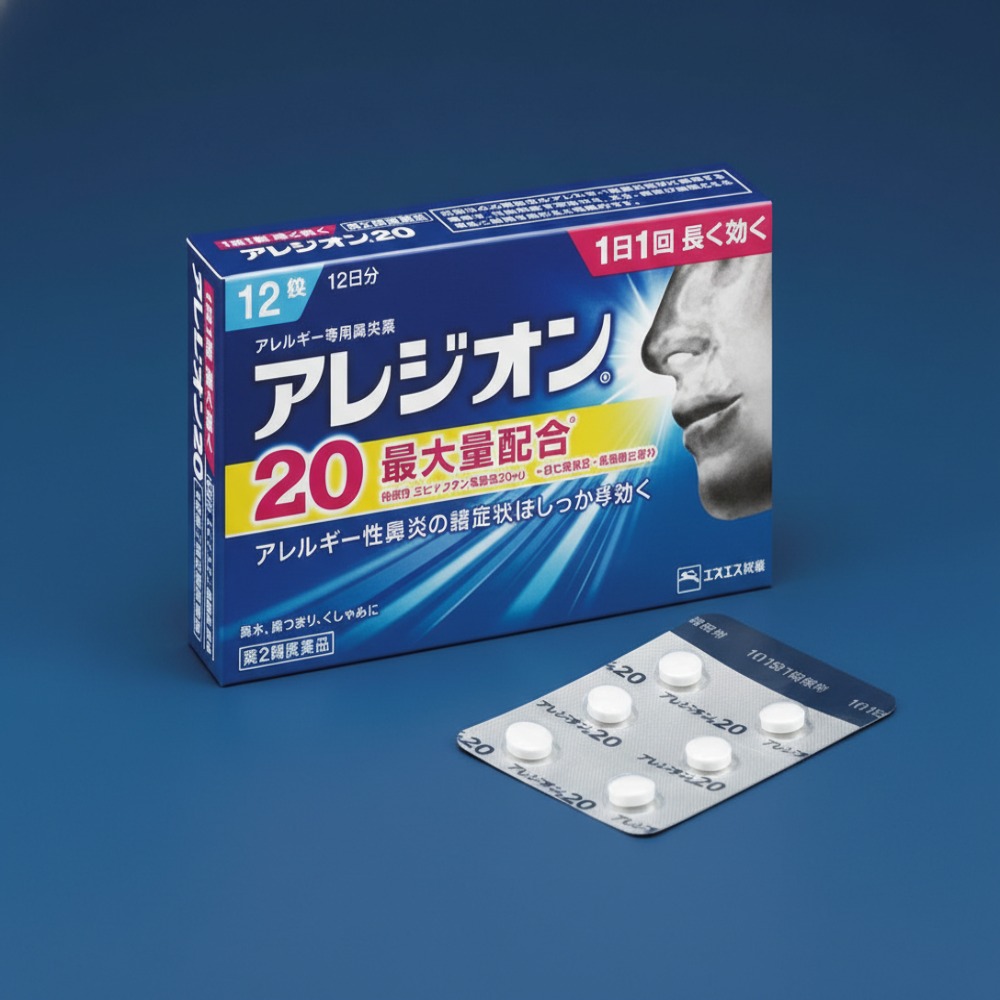 일본 비염약 아레지온20 일본 비염약 아레지온20