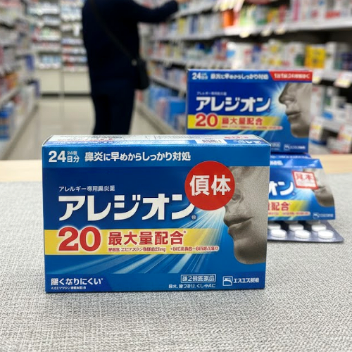 일본 비염약 추천 일본 비염약 추천