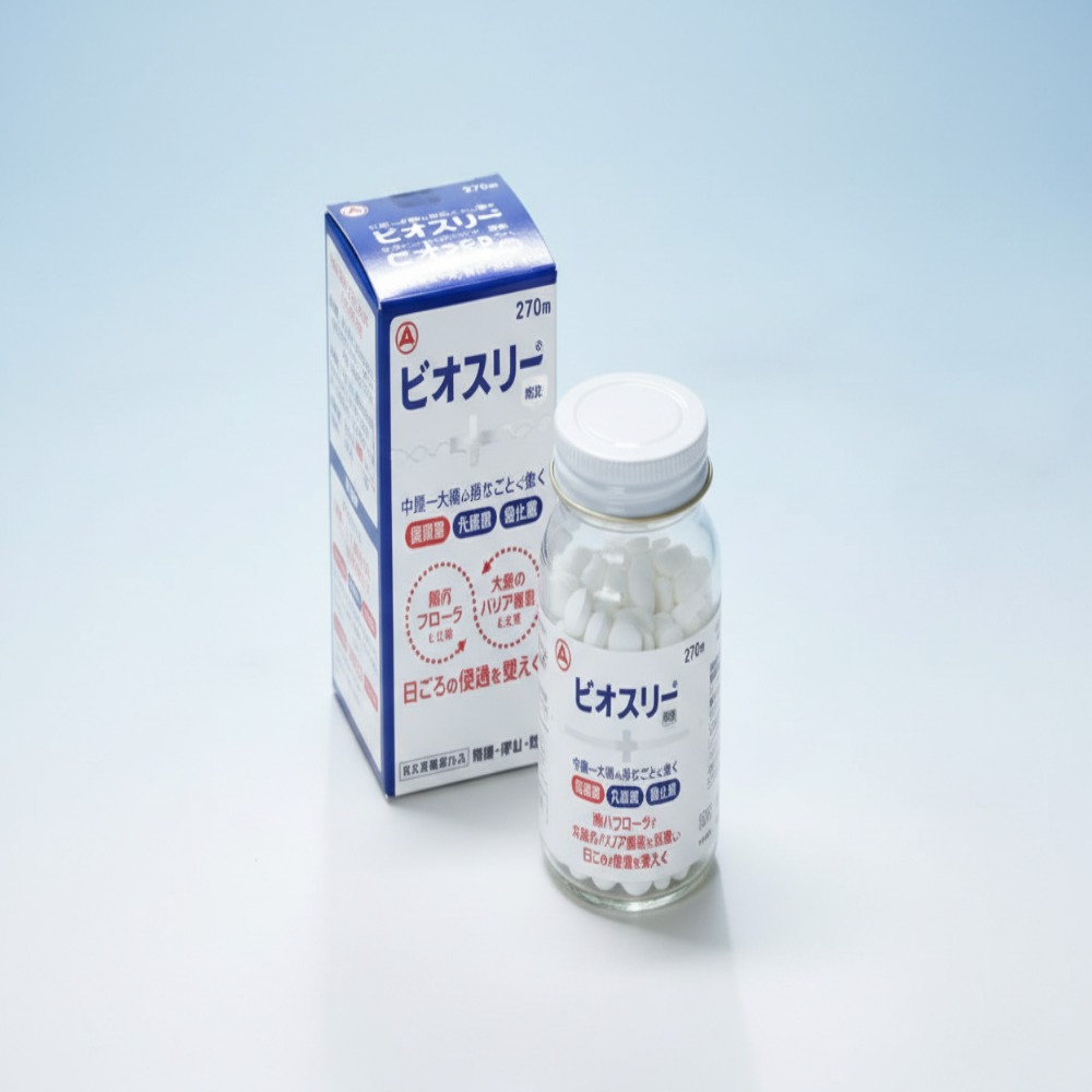 일본 변비약 추천