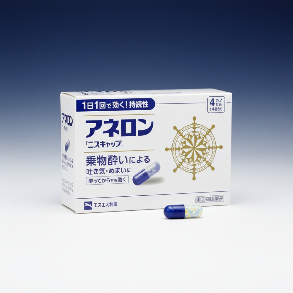 일본 아네론 멀미약 일본 아네론 멀미약