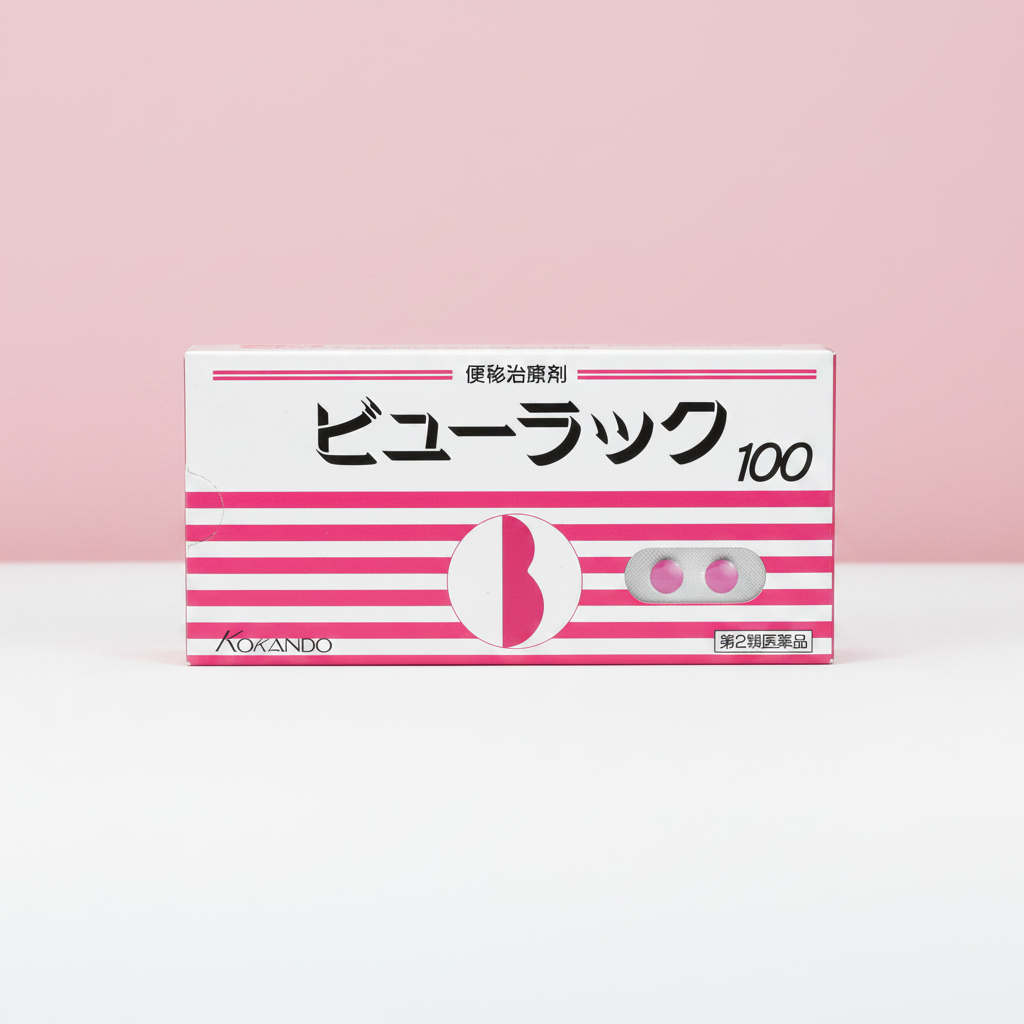일본 변비약 뷰락쿠 일본 변비약 뷰락쿠