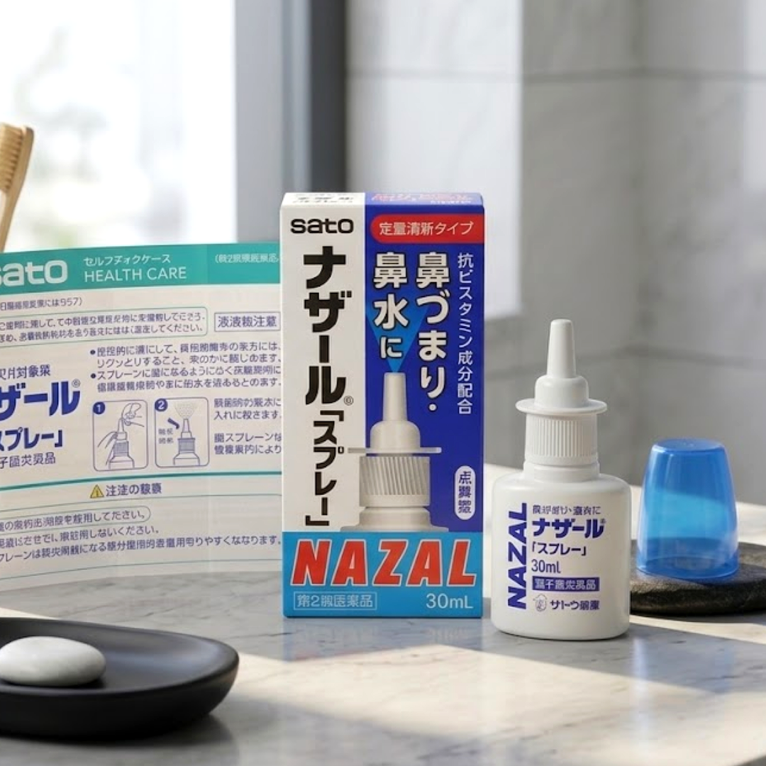 일본 비염약 나잘스프레이