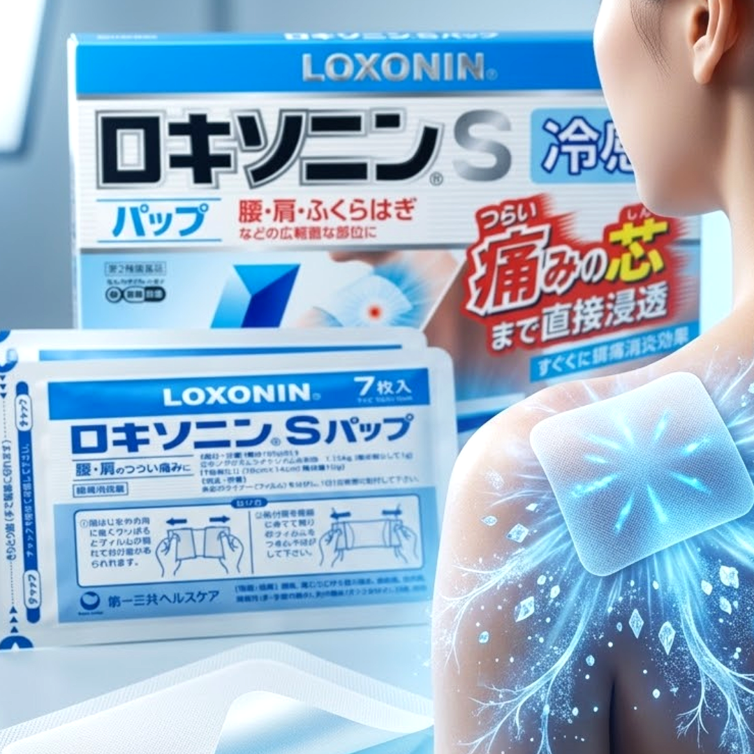 로키소닌 파스 종류